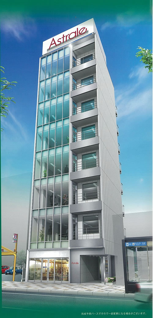 アストラーレ浄心