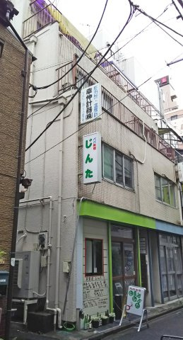 塚崎ビルの外観