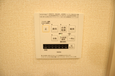 【設備】 | ラウレア