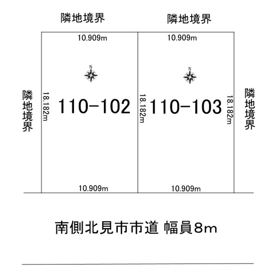 【区画図】 | 北見市北央町１１０番地１０３、１１０番地１０２　平家建中古売家