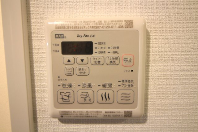エスリード新北野アーデルの設備