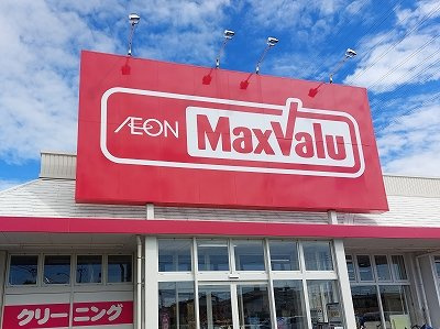 レオパレスＹＡＭＡＴＯⅡ　　の周辺|マックスバリュまで1277ｍ