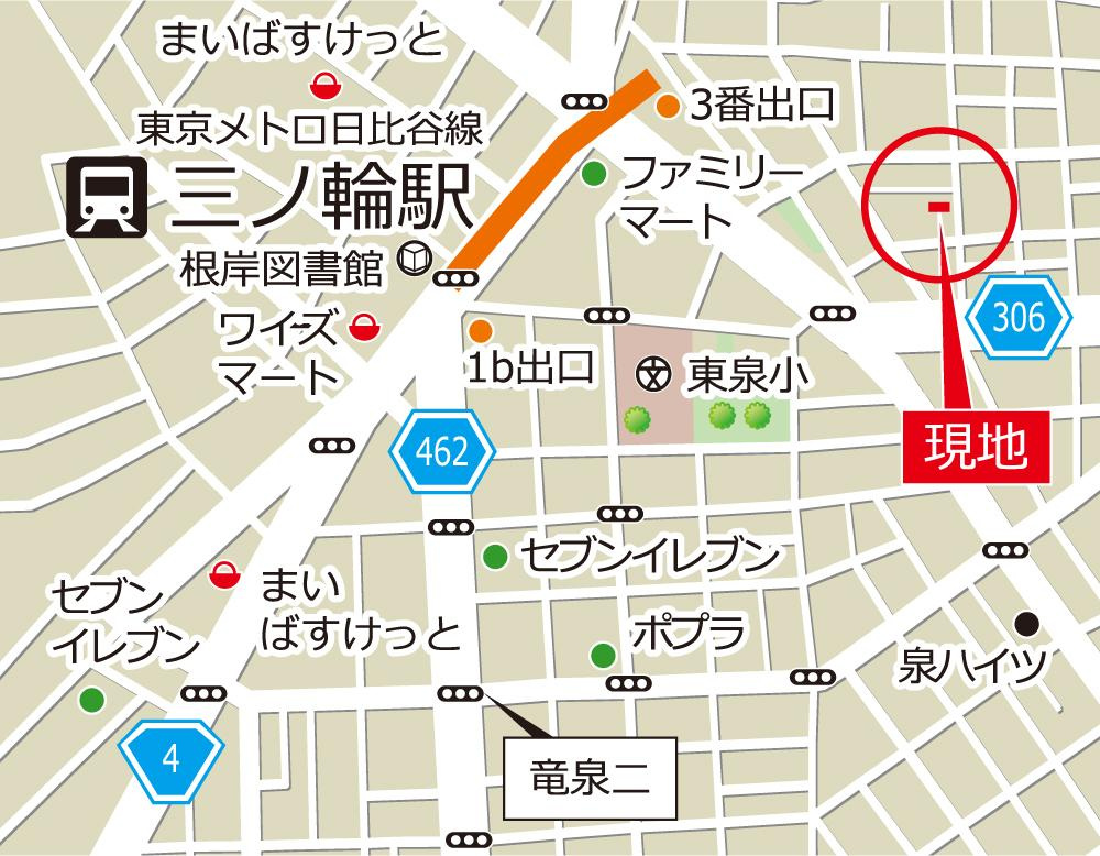 フィカーサ三ノ輪の周辺|周辺