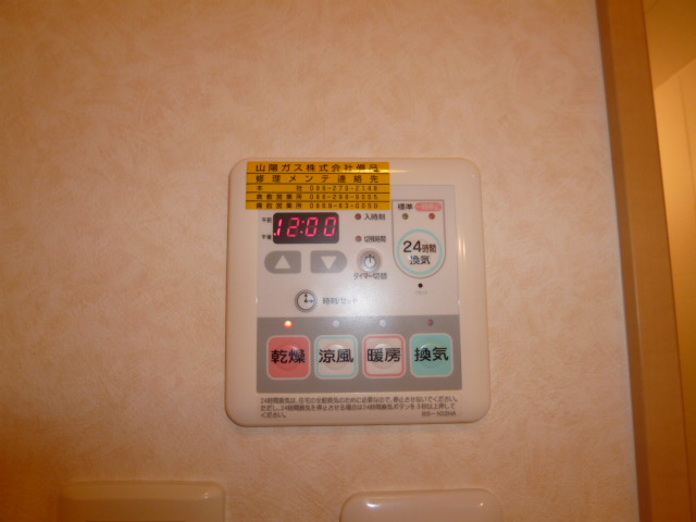 プロスペリティーの設備