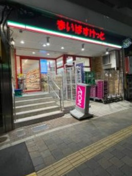 【周辺】 | 大久保戸建