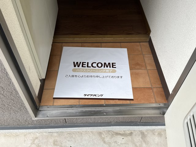 エステートピアあいらくの玄関