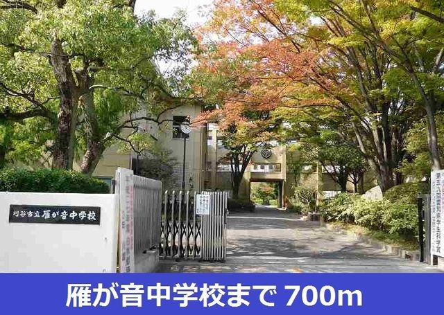 ベル・プロムナードⅡ　　刈谷市の賃貸ならクラスホーム刈谷店のその他