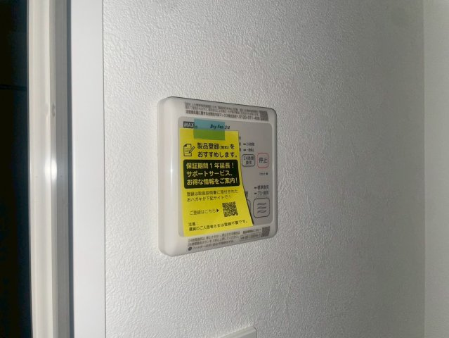 プレサンス大正エミナンスの設備