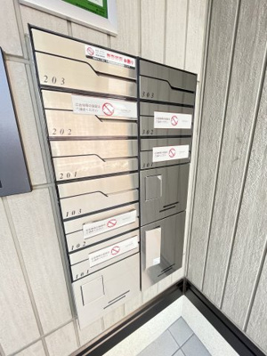 【その他】 | エルフォルク新神戸