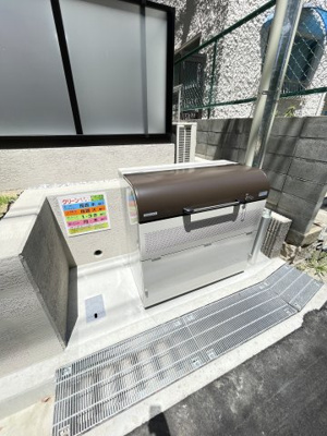 【その他】 | エルフォルク新神戸