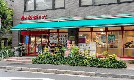 港区南麻布２丁目の賃貸マンションの周辺|まいばすけっと　南麻…まで268m 