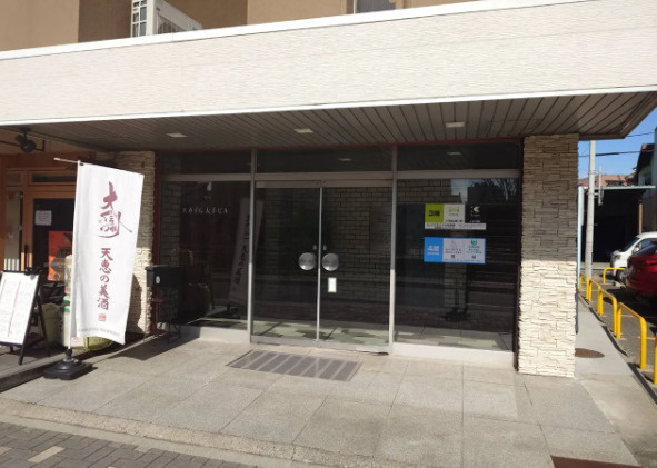 【エントランス】 | スカイG大手ビル