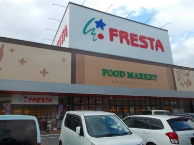 【周辺】 | ホースパークＡ | フレスタ多治米店まで600m