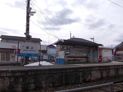 【周辺】 | ジェルメＺ・Ａ | 道上駅まで270m