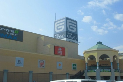 【周辺】 | ジェルメＺ・Ａ | フジグラン神辺店まで900m