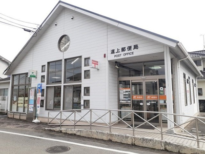 【周辺】 | ジェルメＺ・Ａ | 道上郵便局まで80m