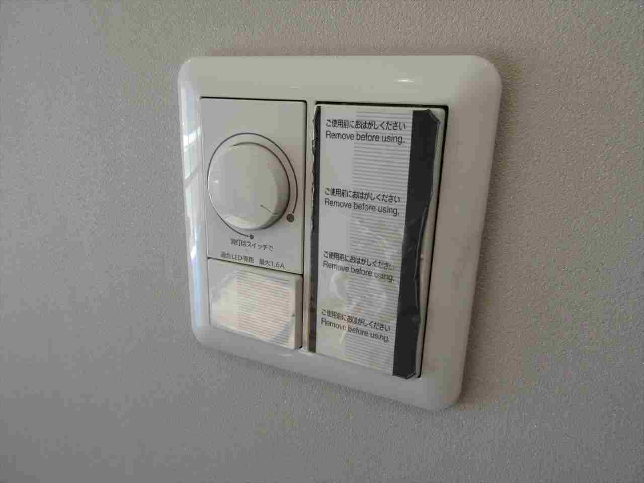 ライオンズマンション久屋公園｜名古屋市の賃貸ならMｙ賃貸の設備|ライオンズマンション久屋公園