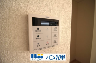 【設備】 | クレイドルガーデン山陽小野田市赤崎第２（１号棟） | 給湯器リモコンです。お風呂のお湯はりや追い炊きが簡単にできます。
