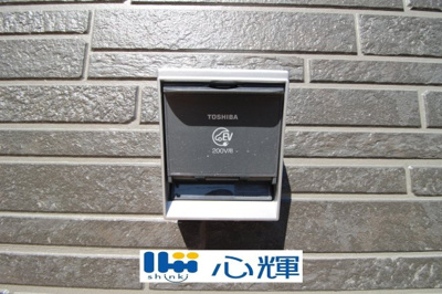 【設備】 | クレイドルガーデン山陽小野田市赤崎第２（１号棟） | EV充電用ソケットです。
注．使用開始に当たっては事前に電気工事が別途必要となります。