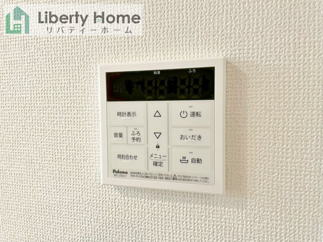 守谷市薬師台7丁目　新築戸建　C号棟の設備