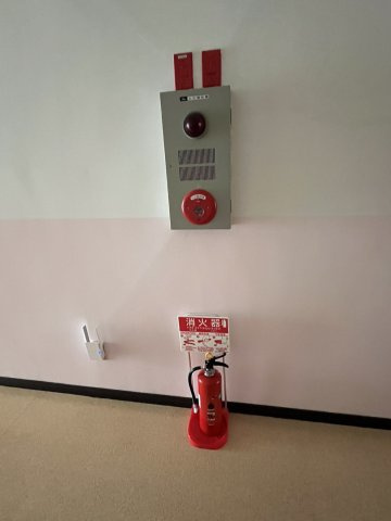 【設備】 | 竹田荘（朝夕食事付・下宿） | 火災警報器　消火器