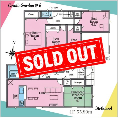 新築戸建・新築建売　白河市蛇石第1　第三小・中央中の間取り|２WAYタイプの洗面脱衣室でホールとダイニングから出入りができ家事もしやすいです！