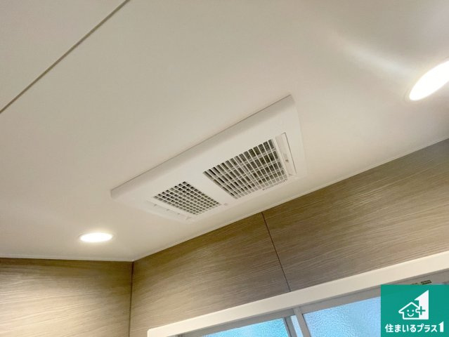 宝塚市今里町　中古一戸建ての冷暖房・空調設備|四季を通して快適なバスライフをお手伝いする浴室暖房乾燥機！浴室の乾燥・暖房・涼風・換気はもちろん、２４時間換気にも対応！