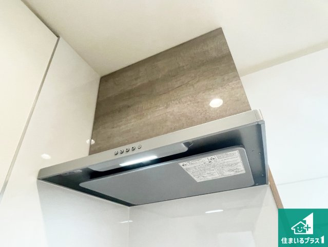 宝塚市今里町　中古一戸建ての設備|汚れにくいスロットフィルタでお手入れラクラク！ＬＥＤ照明付き！