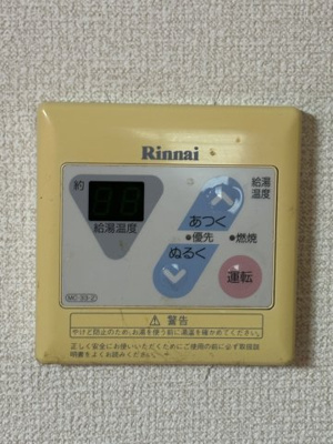 【設備】 | 第二シャルマン四條畷