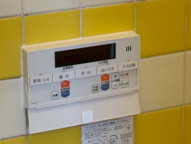 MINCA(日和町）9-13｜名古屋市の賃貸ならMy賃貸の設備|MINCA(日和町)9-13