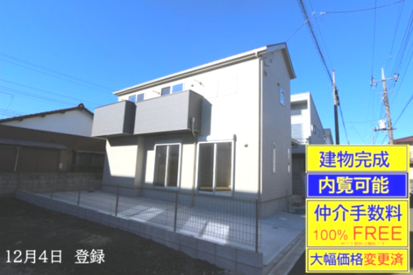 【Excellent Court】小平市津田町１期