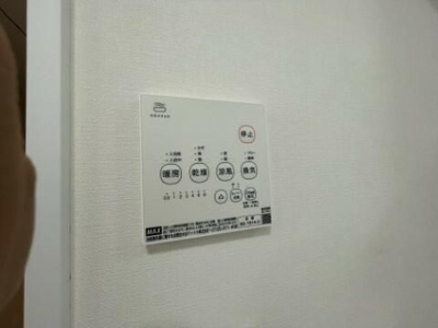 【設備】 | アンドベース