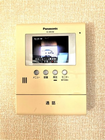 【その他】 | コンフォート山脈(やまなみ) | 『コンフォート山脈』