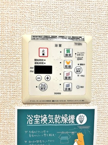 【その他】 | コンフォート山脈(やまなみ) | 『コンフォート山脈』