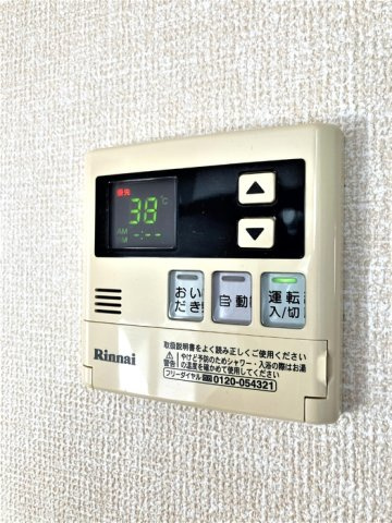 【その他】 | コンフォート山脈(やまなみ) | 『コンフォート山脈』