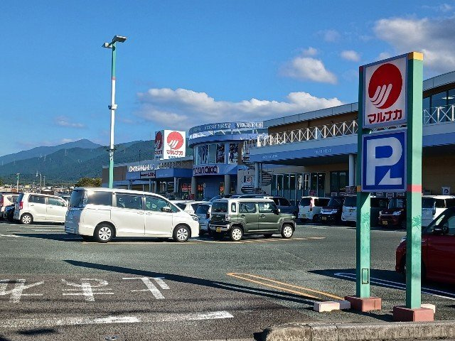アヴァン・フォンテーヌＢの周辺|マルナカ新居浜本店まで500m