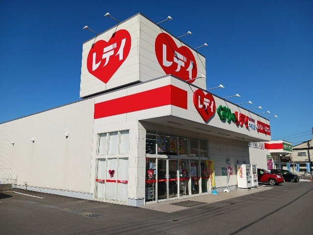 アンソレイエ本郷の周辺|くすりのレディ中萩店まで750m