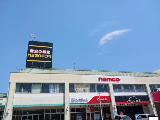 ベル・ヴィオラＫⅦの周辺|ドン・キホーテ西条玉津店まで700m