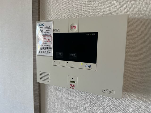 パラストＫＳのセキュリティ