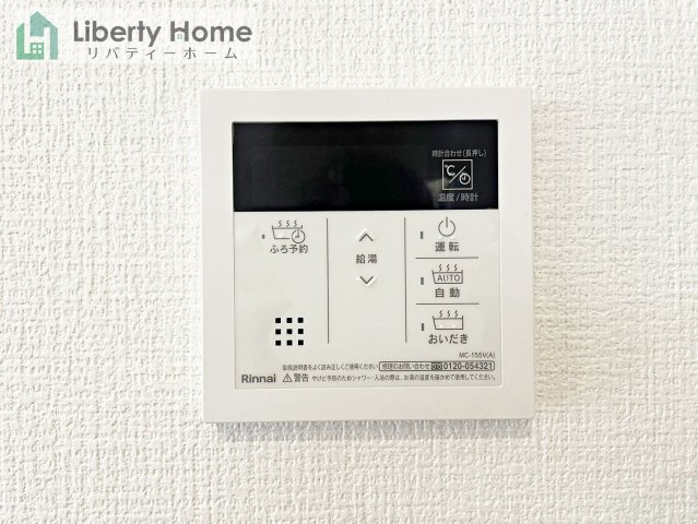 守谷市松ケ丘5期　新築戸建　2号棟の設備