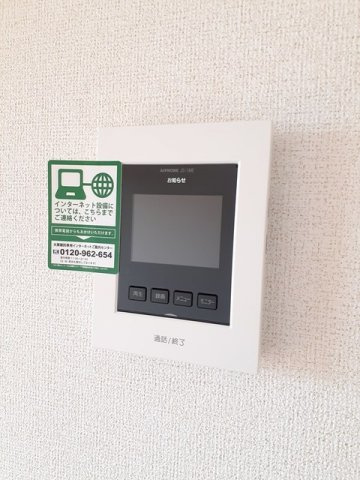 アルバ・田の上　Ａの設備