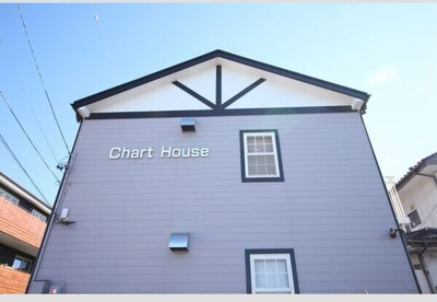 【外観】 | ChartHouse
