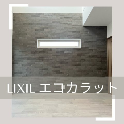 マ・メゾン　佐伯区海老園3丁目　№102の内観：施工例|ベビーカーや外で使う道具も
片づけられます