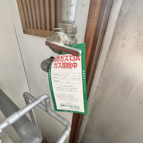 室蘭市小橋内町1丁目21-7戸建のその他