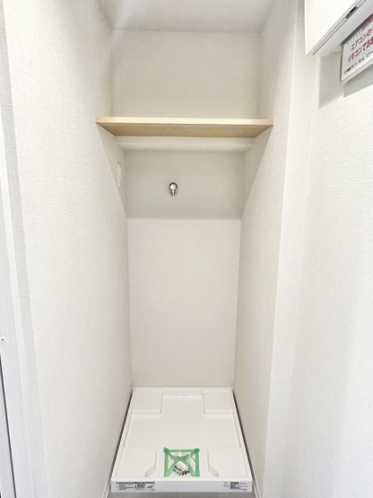 【ランドリースペース】 | ★仲介手数料無料★春日ビューハイツ（都心好立地で投資物件で資産運用しませんか、通貨下落にハードアセットがおすすめです）