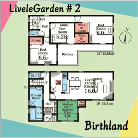 新築戸建・新築建売　須賀川市森宿字安積田【長期優良住宅】西袋一小・西袋中の間取り|【4LDK＋WIC2か所】全室南向きの陽当たり良好な間取です(^O^)！