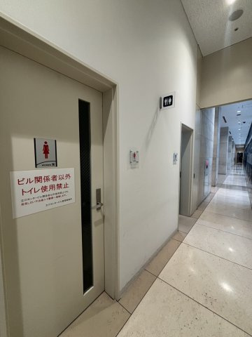 立川センタービル