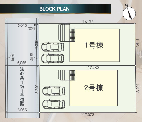【今からご案内可能】愛知郡東郷町白鳥三丁目　全2棟の区画図|全体区画数｜全2棟
◆駐車2台可能！(但し、車種による)
◎まずは、お気軽にお問い合わせください。現地を案内しながら周辺環境も見て頂けます。