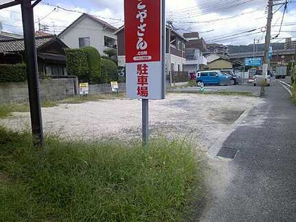 安芸区矢野西2丁目の周辺