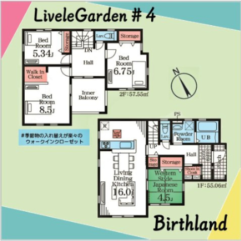 新築戸建・新築建売　須賀川市森宿字安積田【長期優良住宅】西袋一小・西袋中の区画図|カースペース2台　※敷地内に電柱及び支線が入る場合がございます。